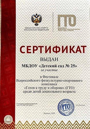 photo 2025 04 26 16 37 32